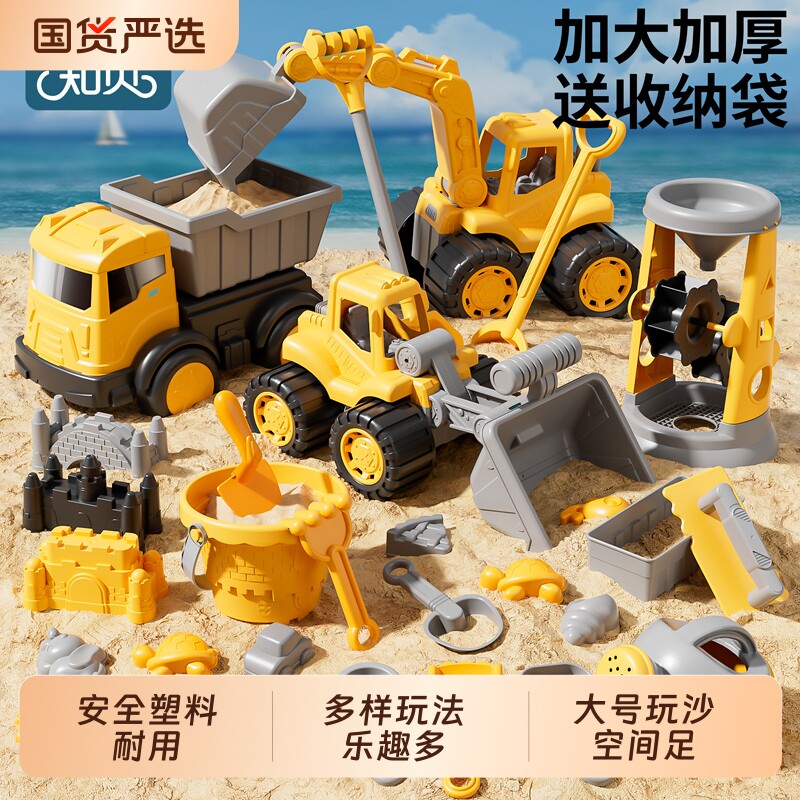 儿童沙滩玩具车宝宝戏水挖沙土工具沙漏铲子桶海边玩沙子套装沙池