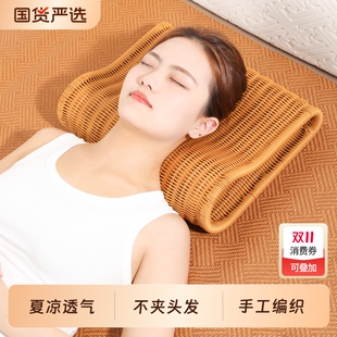 镂空仿藤编枕头枕凉枕凉席专用防出汗空心透气护颈椎夏季 夏凉国货