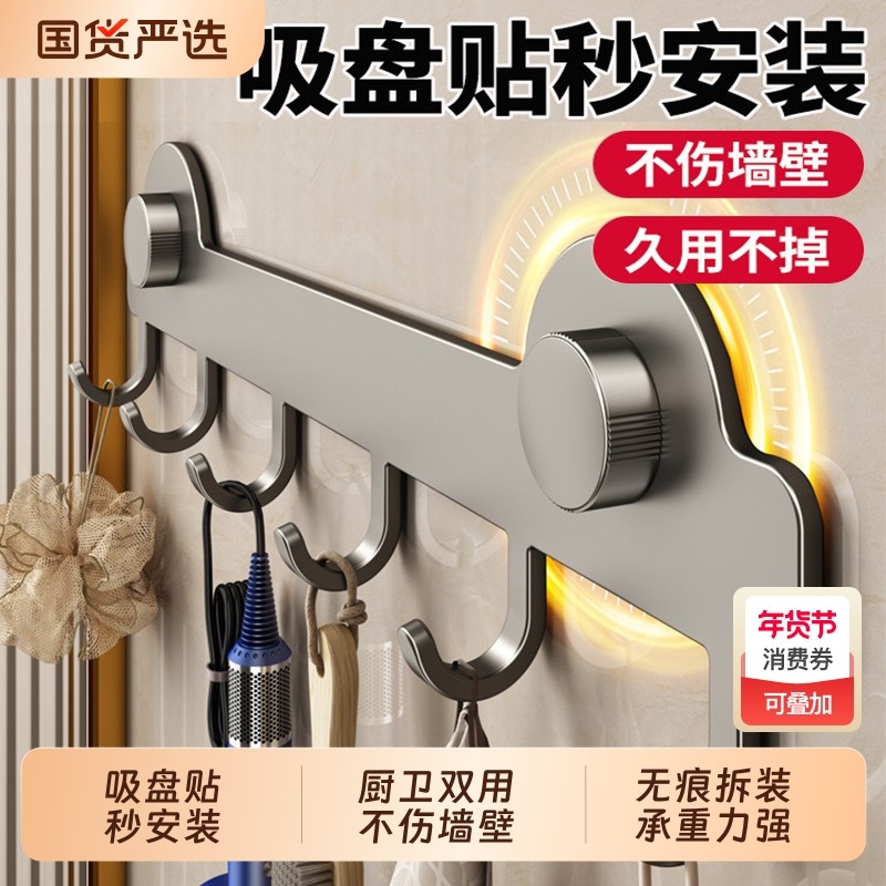 吸盘免打孔卫生间浴室挂钩强力厨房门后挂衣架墙上壁挂毛巾架墙壁