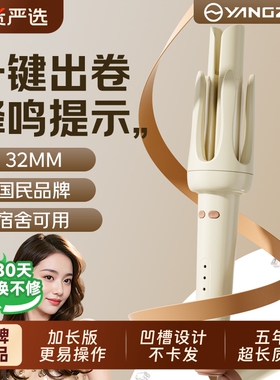 卷发棒全自动懒人神器32mm大卷波浪负离子持久定型不伤发宿舍
