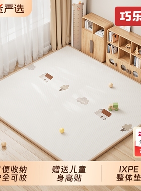 宝宝爬爬垫ixpe爬行垫婴儿家用无甲醛加厚防摔地垫子安全无毒儿童