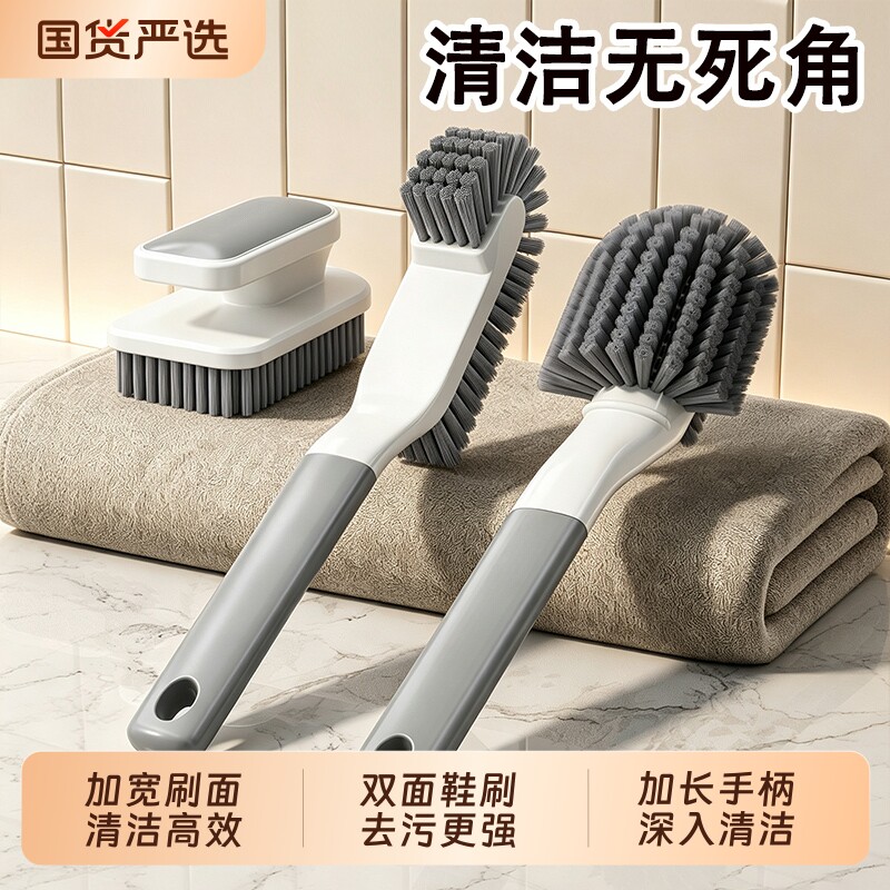 【双面鞋刷去污更强】家用洗鞋刷图片