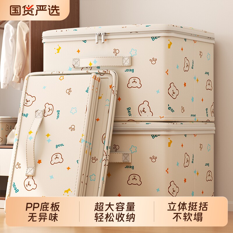 衣服收纳箱家用婴儿宝宝换季衣物整理储物箱抗菌防螨折叠百纳箱盒