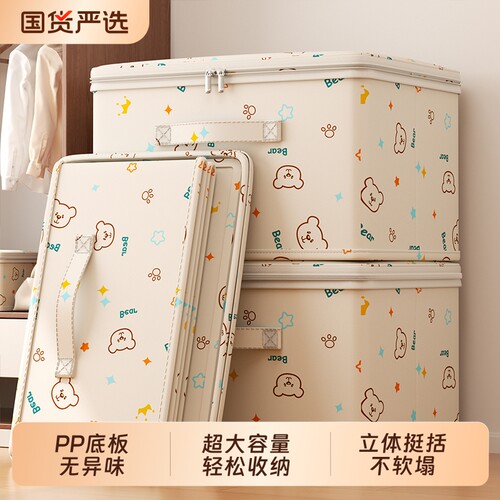 衣服收纳箱家用布艺衣柜整理