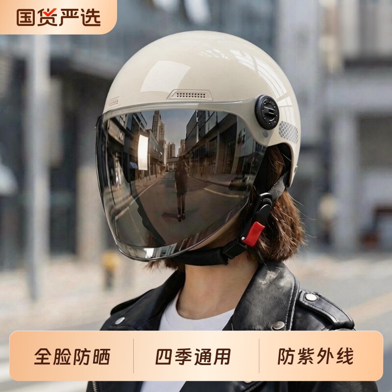 头盔女电动车防晒防紫外线全脸女款2026新款女士不压头发四季通用