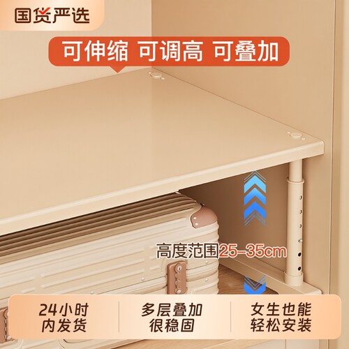 多层可调节收纳架|超6000次加购