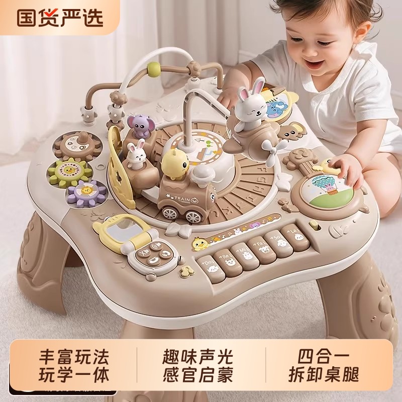 宝宝玩具8婴儿6个月以上益智早教的幼儿童0一1岁周岁礼物3女6