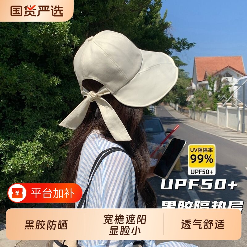 遮阳帽子女2026新款防晒帽防紫外线夏季遮脸骑车太阳帽女士渔夫帽