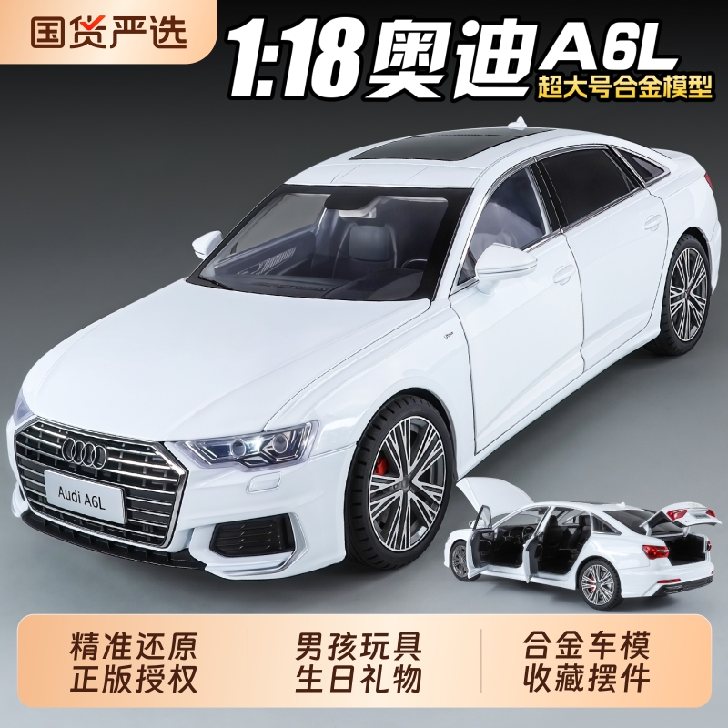 智冠合金1/8汽车模型收藏