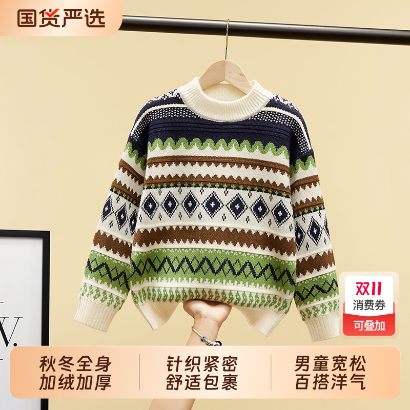 毛衣哆布哆男童休闲春秋冬