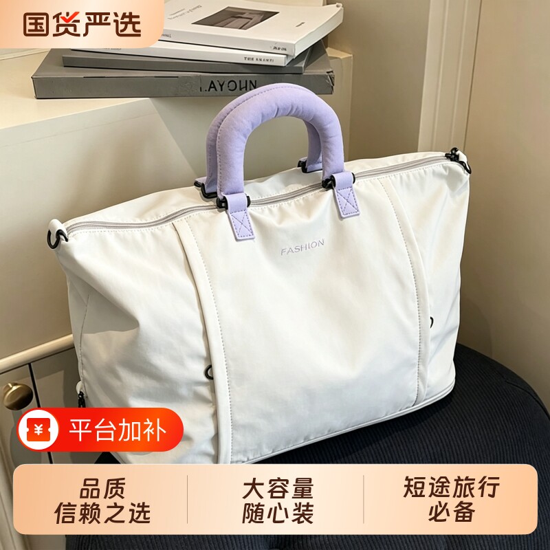 大容量手提包外出短途旅行包女轻便斜挎出差健身包男便携行李袋