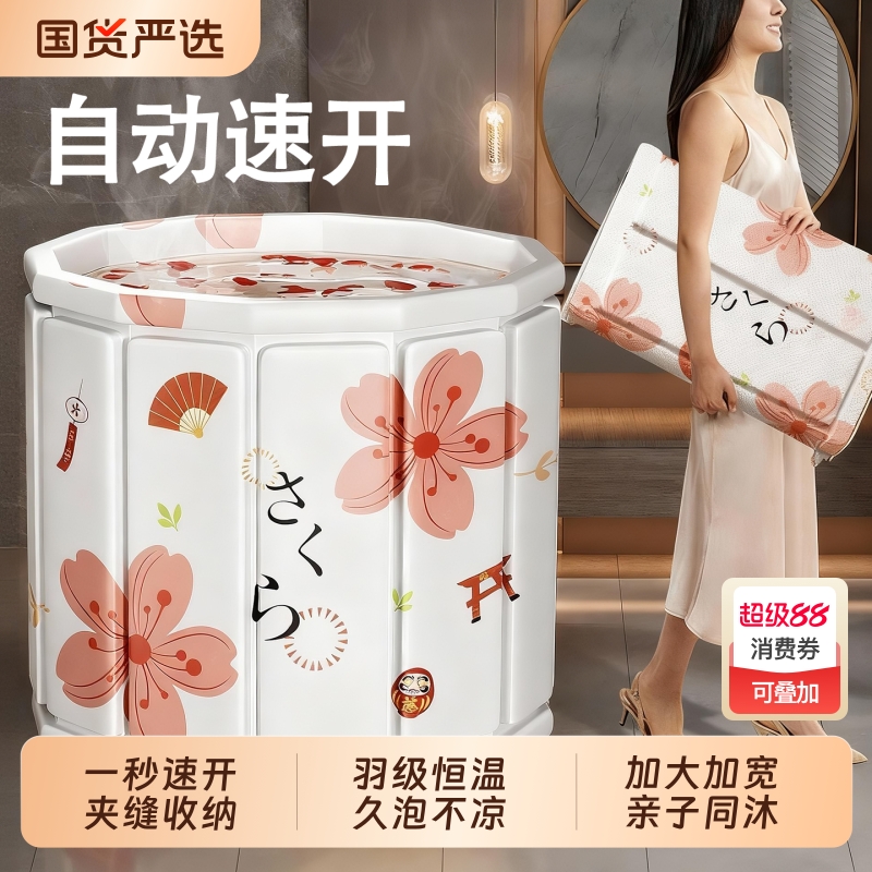 日式泡澡桶折叠大人家用洗澡桶儿童成人专用浴缸泡浴桶可坐沐浴盆