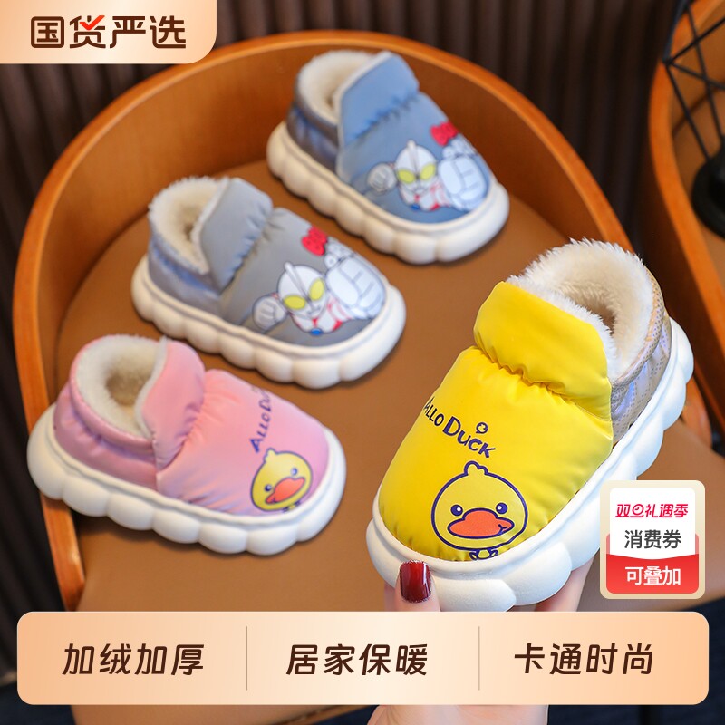 秋冬季儿童卡通包跟棉鞋防水