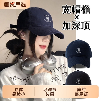 棒球帽女2026新款宽帽檐显脸小鸭舌帽大头围大帽檐男遮阳防晒帽子