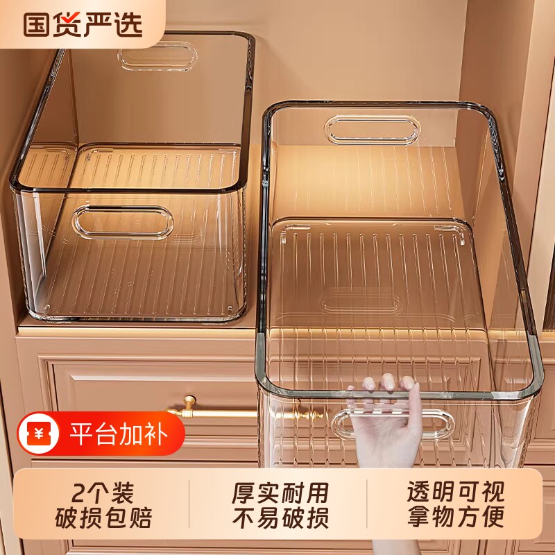 透明收纳盒桌面亚克力透明塑料盒子零食杂物筐长方形化妆品整理盒