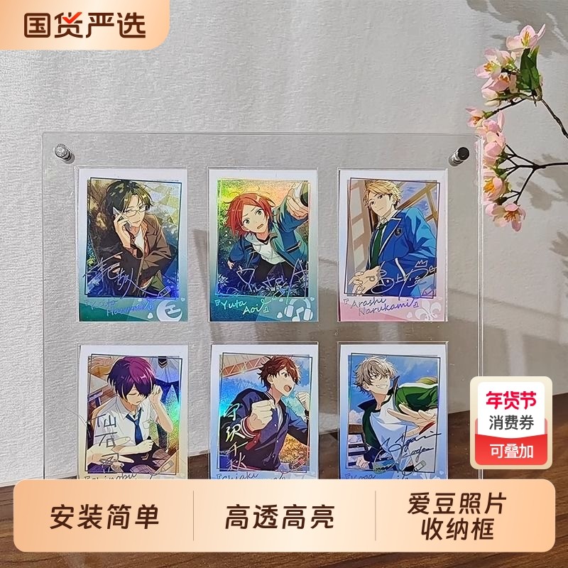 拍立得亚克力相框谷美展示收纳照片九宫格凹槽小卡画框架纸片