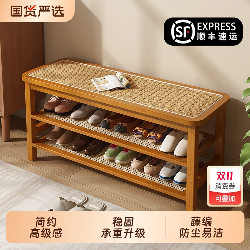 藤编换鞋凳家用入户穿鞋凳楠竹制凳子民宿鞋柜玄关鞋架进门口可坐