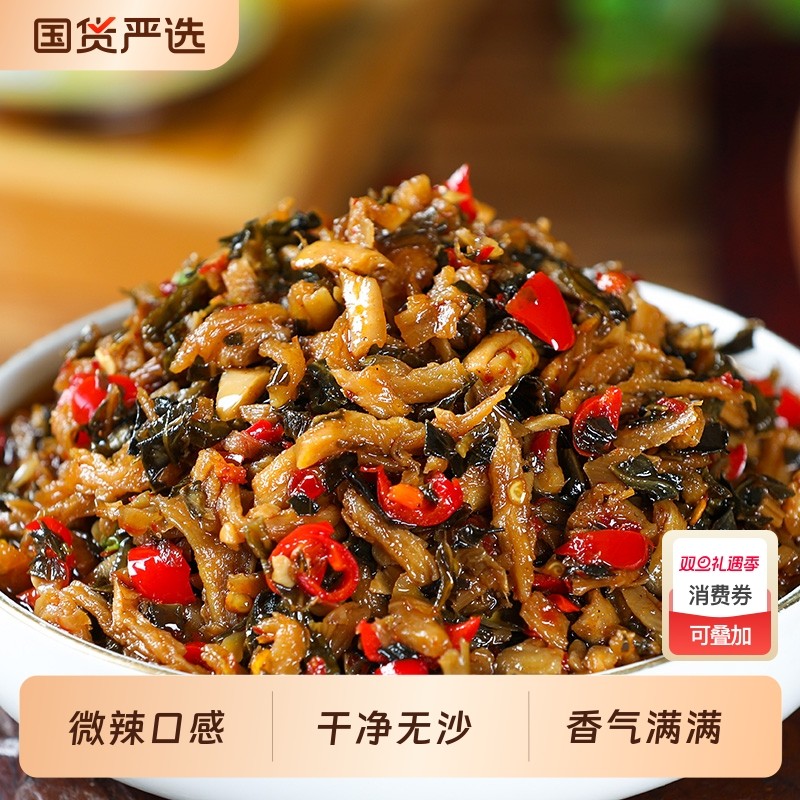 湖南特产茶油外婆菜下饭拌饭腌菜即食酱菜咸菜萝卜干瓶装拌饭酱
