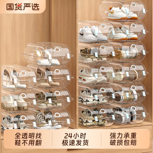 耐奔塑料鞋盒省空间|千人加购