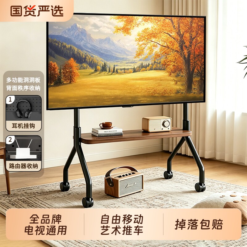 电视机移动支架子落地带轮推车65/75/85英寸通用办公家居艺术挂架