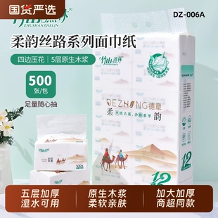 竹山蔗林抽纸整箱批大包纸巾餐巾纸家用实惠装卫生面巾纸抽厕纸