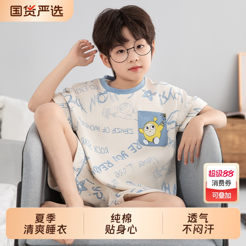 男童睡衣短袖短裤纯棉夏季薄款中大童卡通男孩儿童洋气家居服套装