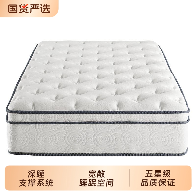 独立筒弹簧床垫200mm加厚