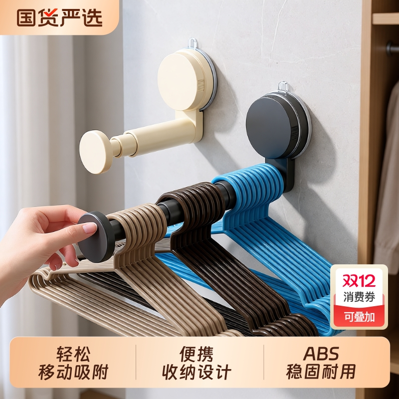 【商超同款热卖！】衣架收纳架