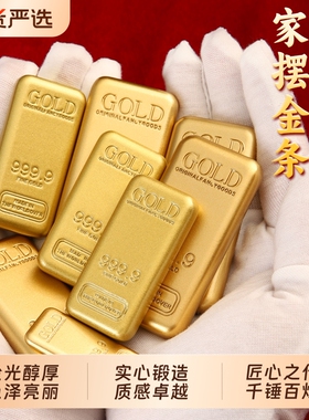 迷你黄铜仿真金条金砖聚宝盆摆件礼品银行金店样品样板装饰道具