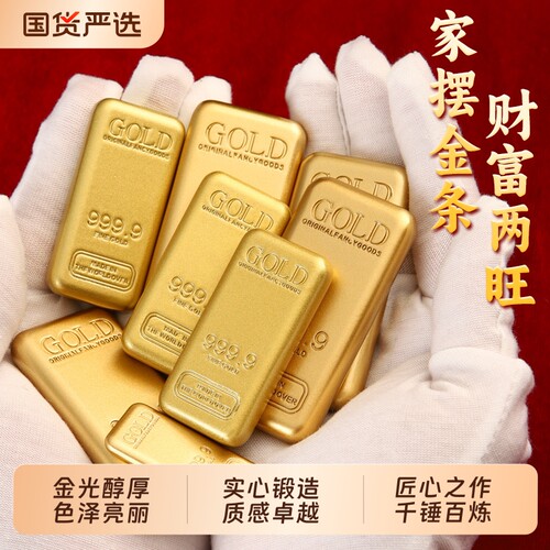 迷你黄铜仿真金条金砖聚宝盆摆件礼品银行金店样品样板装饰道具