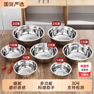 加厚加深304不锈钢汤盆厨房调料盆小盆拌料盆装菜盆食堂汤碗和面