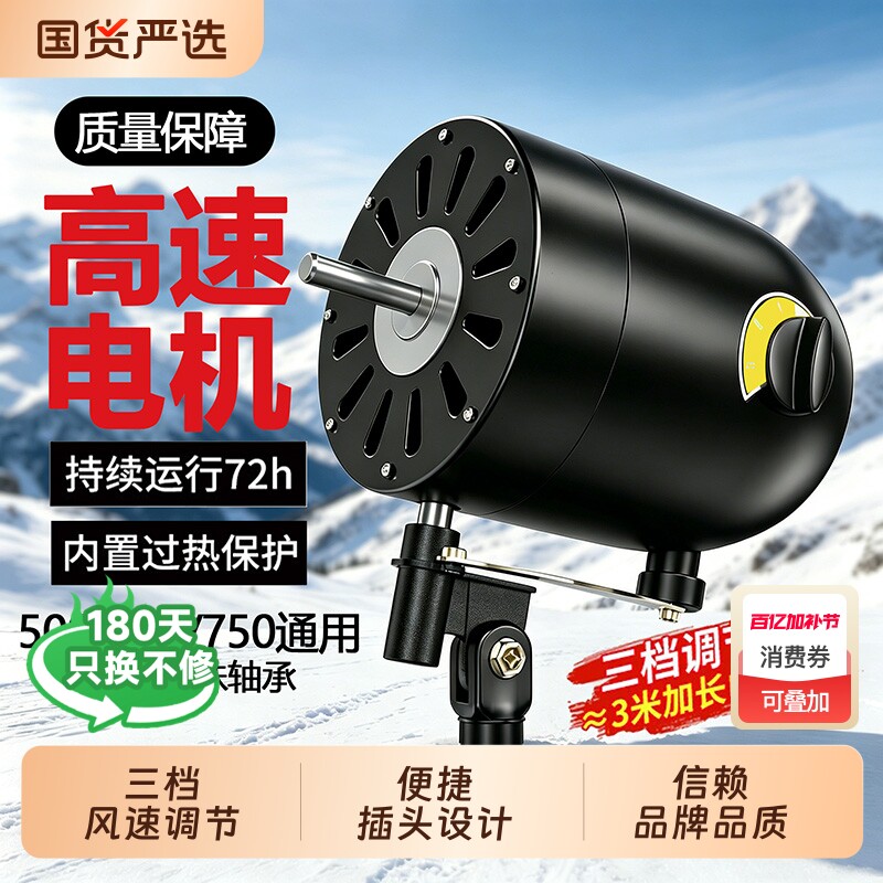 工业风扇电机头大功率牛角扇落地壁挂扇配件750纯铜马达LR