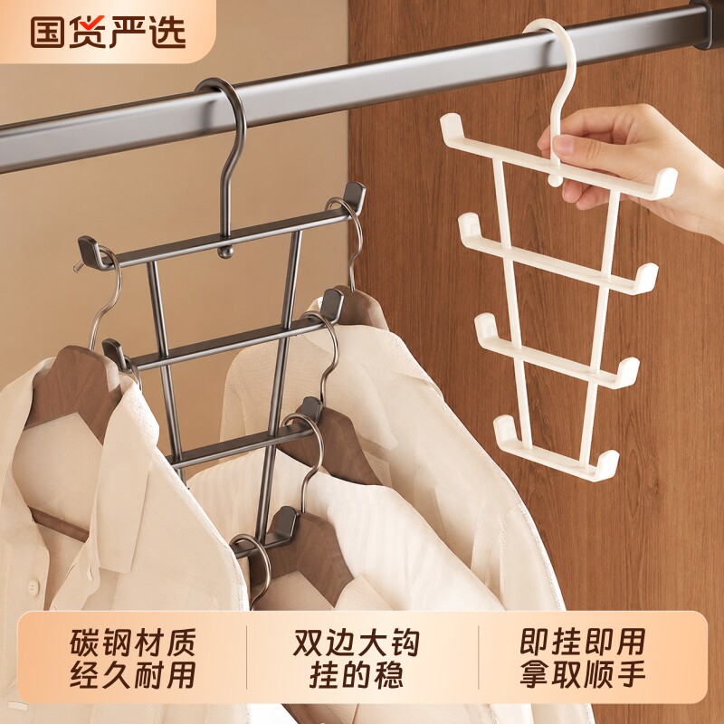 【衣柜扩容80%】V型双边叠挂衣架图片