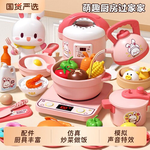 儿童厨房玩具仿真做饭宝宝过家家煮饭厨具套装3到6岁女孩六一礼物