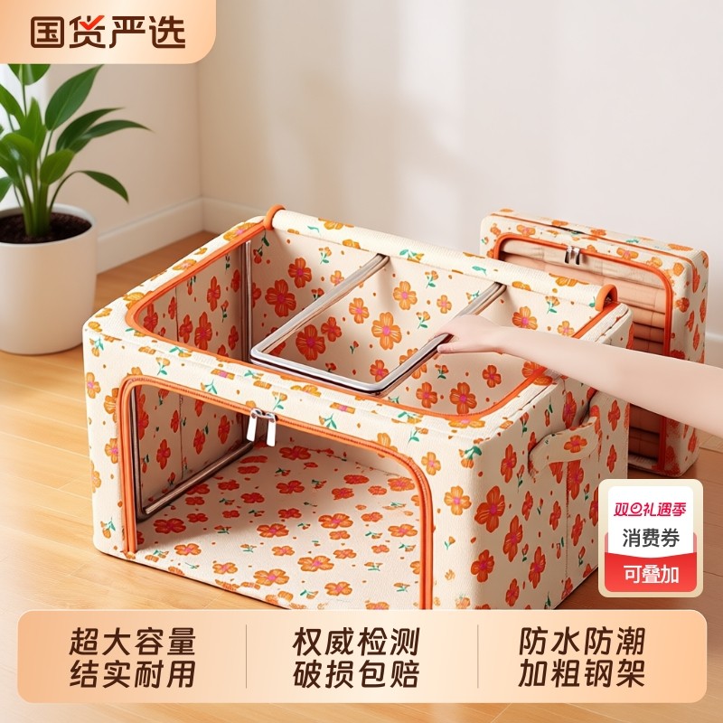 衣服衣物收纳箱家用收纳盒可折叠衣柜装棉被袋整理箱整理盒子布艺