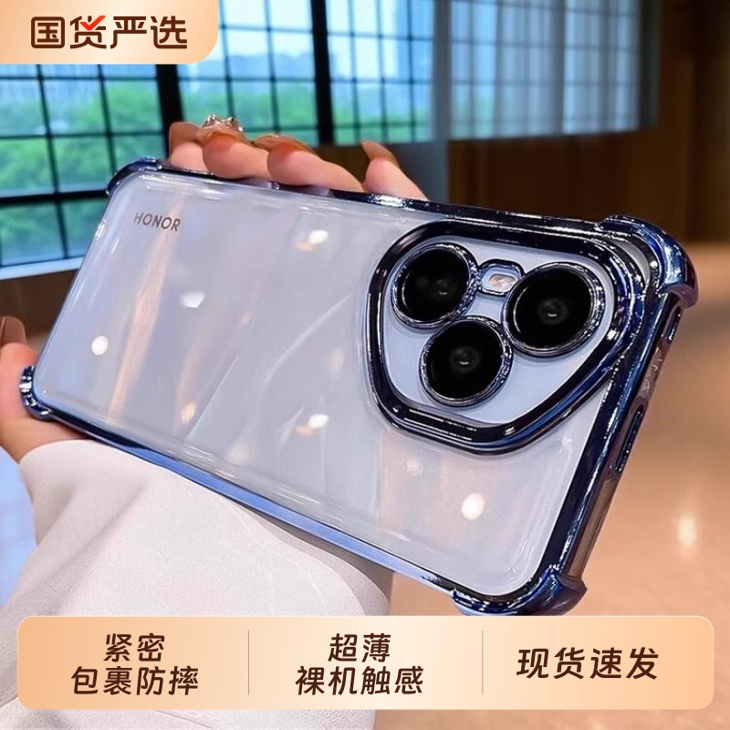 四角防摔适用于荣耀400pro手机壳2025新款荣耀300透明200高级100镜头全包90气囊70硅胶60曲屏男女专用保护套