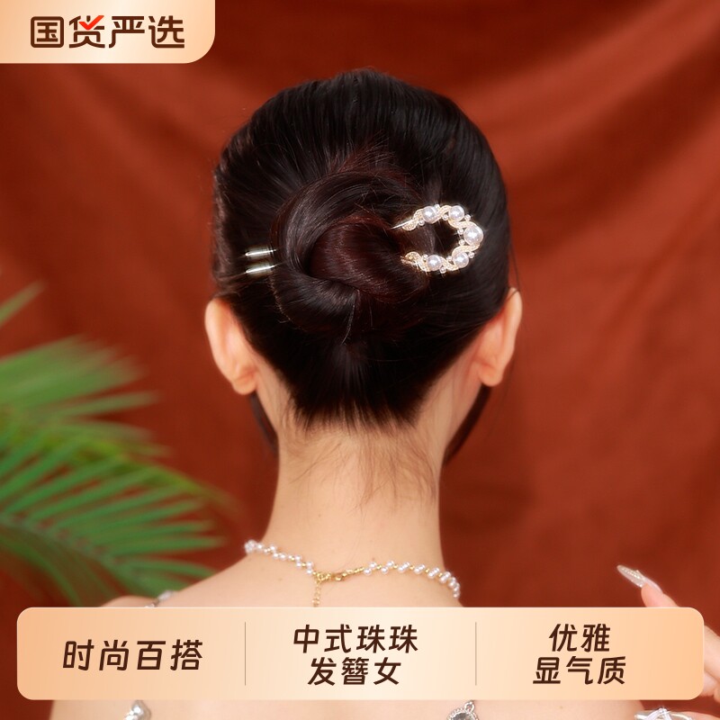 铂思亚中式珠珠发簪女盘发金色U形簪子2026新款精致洋气发钗头饰