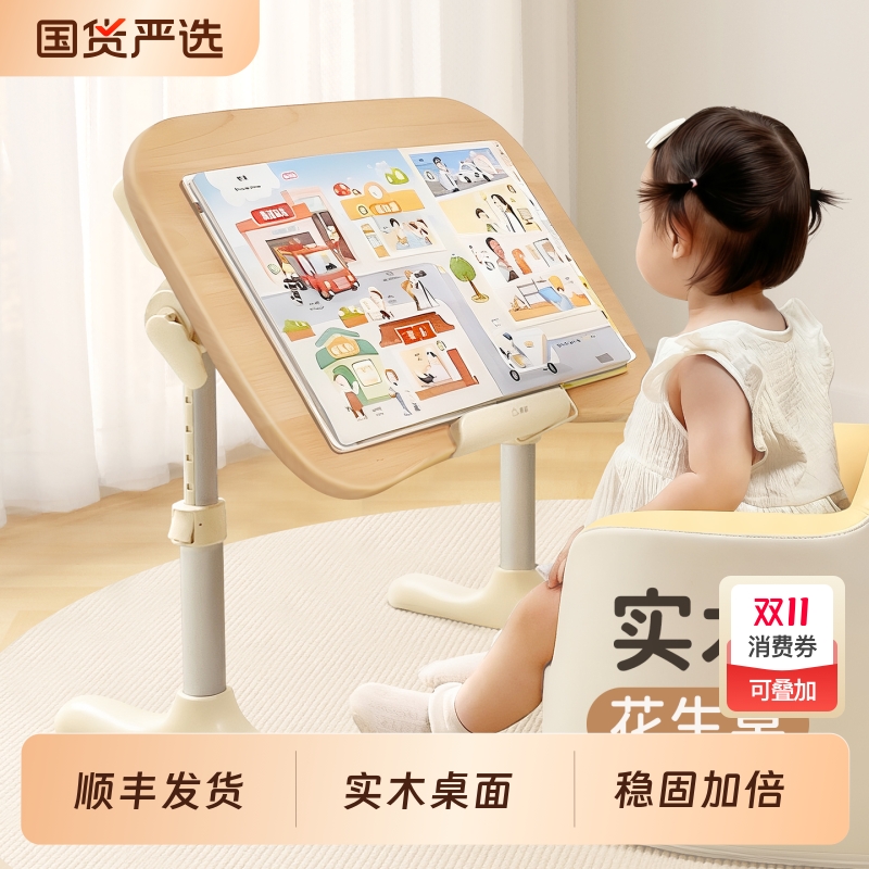赛鲸R3实木阅读架木质看书支架儿童学生读书书架桌面书立平板ipad支撑架书夹固定书本宝宝绘本多功能放书神器