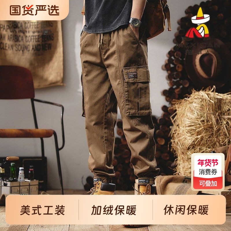 稻草人复古工装裤男士秋冬季加绒加厚宽松束脚裤多口袋休闲长裤子,男装,休闲裤,淘宝优惠券,粉丝福利购,淘宝优惠卷