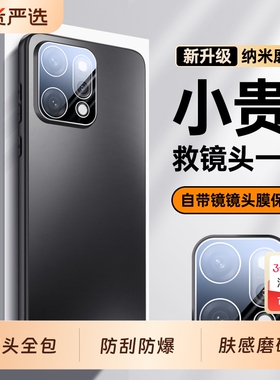 适用OPPOReno14手机壳Reno13Pro新款12全包镜头11防摔10保护套opReno9Por+十opopReno7se磨砂6外壳OPPO男5G女