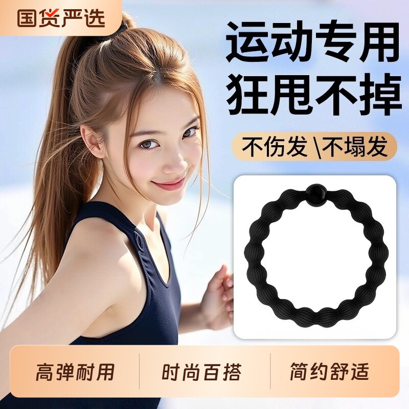 高弹力发圈女运动健身高马尾发绳耐用皮筋扎头发粗头绳不伤发头饰