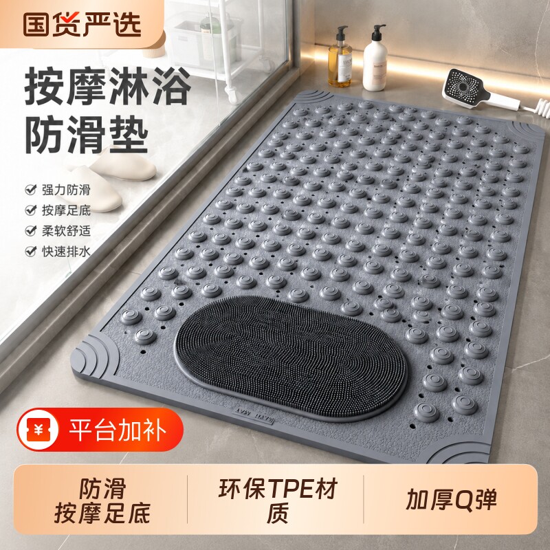 浴室防滑地垫卫生间浴缸厕所垫子淋浴房洗澡专用防水防摔脚垫吸盘