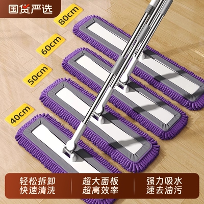 雪尼尔尘推超大面板大面积拖地