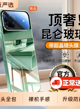 适用华为nova15手机壳2026新款镜面玻璃nova14pro镜头全包保护套nova13超薄防摔15ultra高级感12男女简约外壳