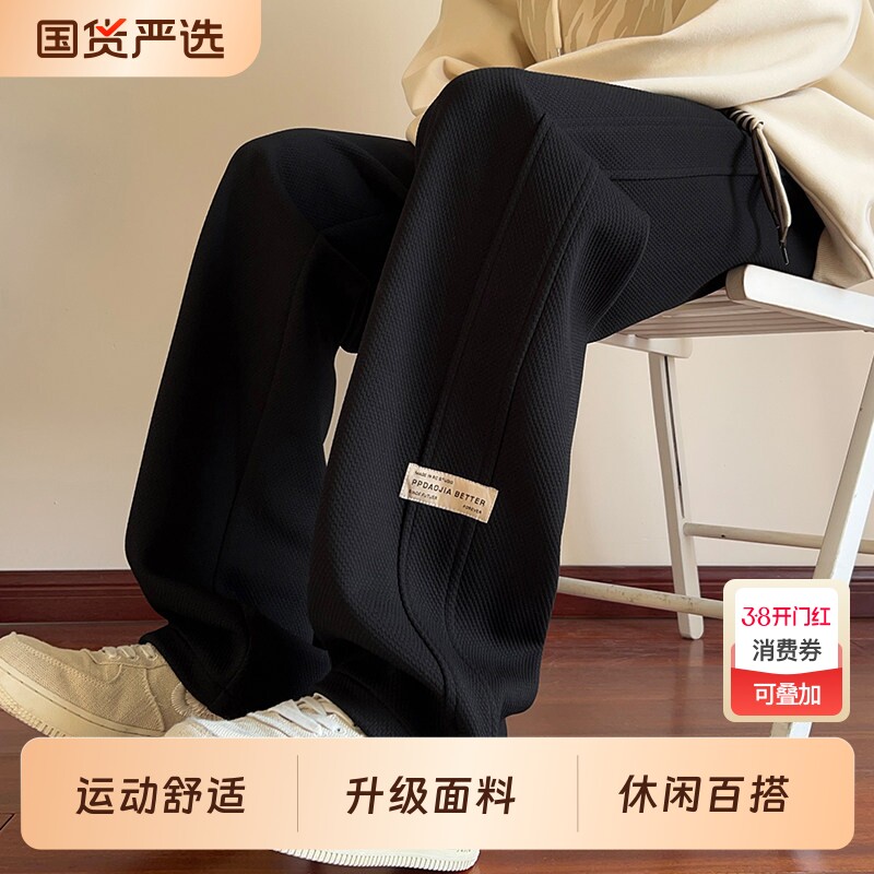 男士裤子运动裤春秋季2025新款直筒冬季卫裤男生加绒休闲黑色灰色