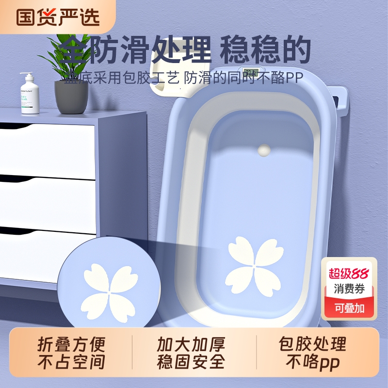 婴儿洗澡盆浴盆小孩洗澡大号浴桶可折叠家用宝宝坐躺新生儿童用品