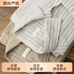 灯芯绒竖条纹长袖衬衫男春季日系复古米白色宽松慵懒工装休闲衬衣