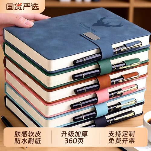 a5笔记本加厚本子大学生课堂笔记考研记事本羊巴皮面本2025年新款日记本商务高端办公会议工作记录本可印LOGO