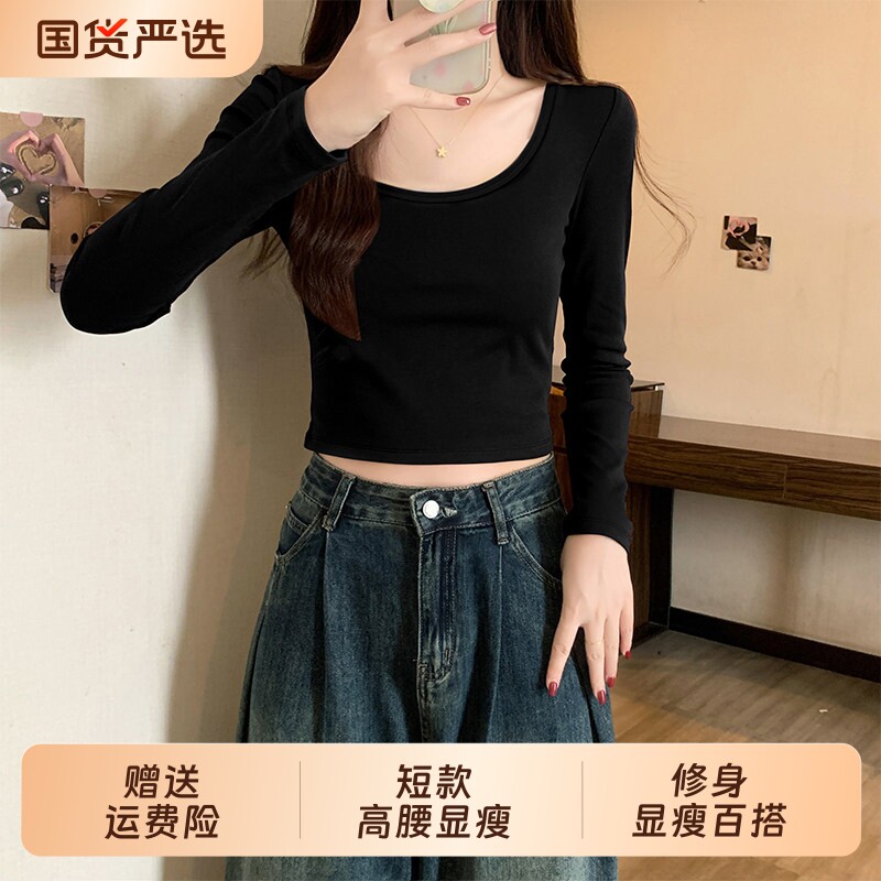 黑色正肩修身短款长袖打底衫内搭图片