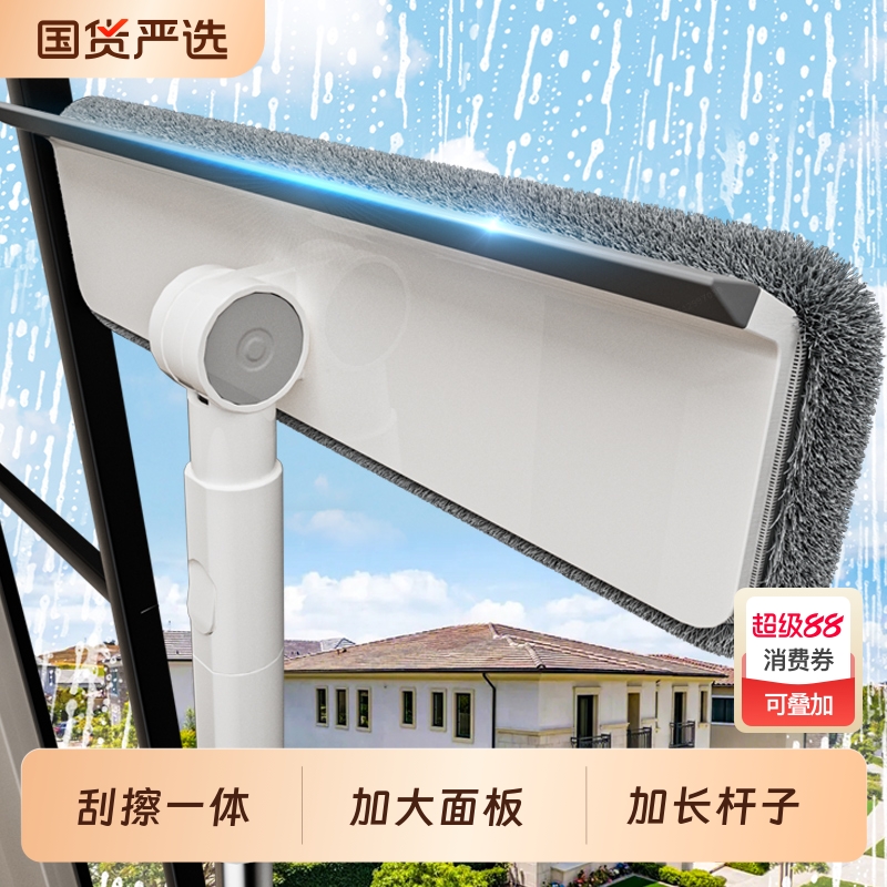 家用擦玻璃神器玻璃刮水器
